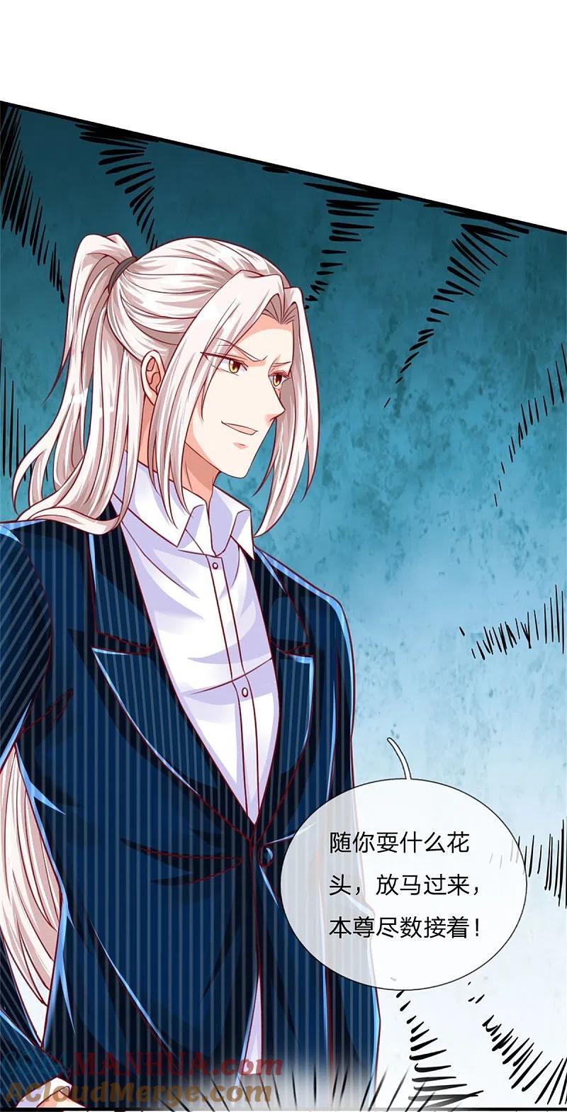 第184话区区天雷，听我号令-仙尊奶爸当赘婿-传奇漫业（第27张）