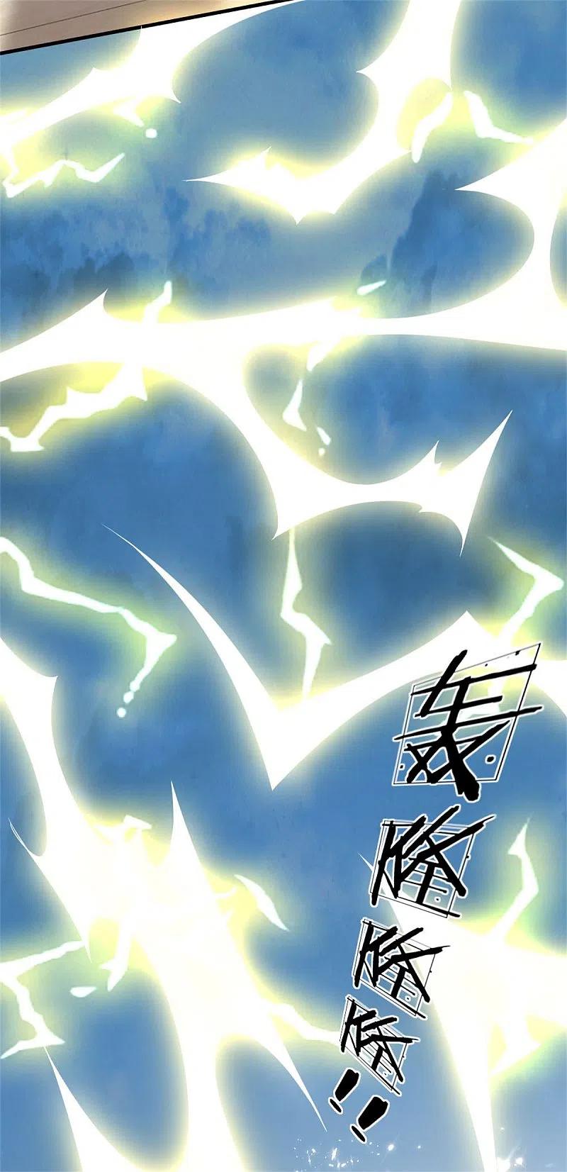 第184话区区天雷，听我号令-仙尊奶爸当赘婿-传奇漫业（第6张）