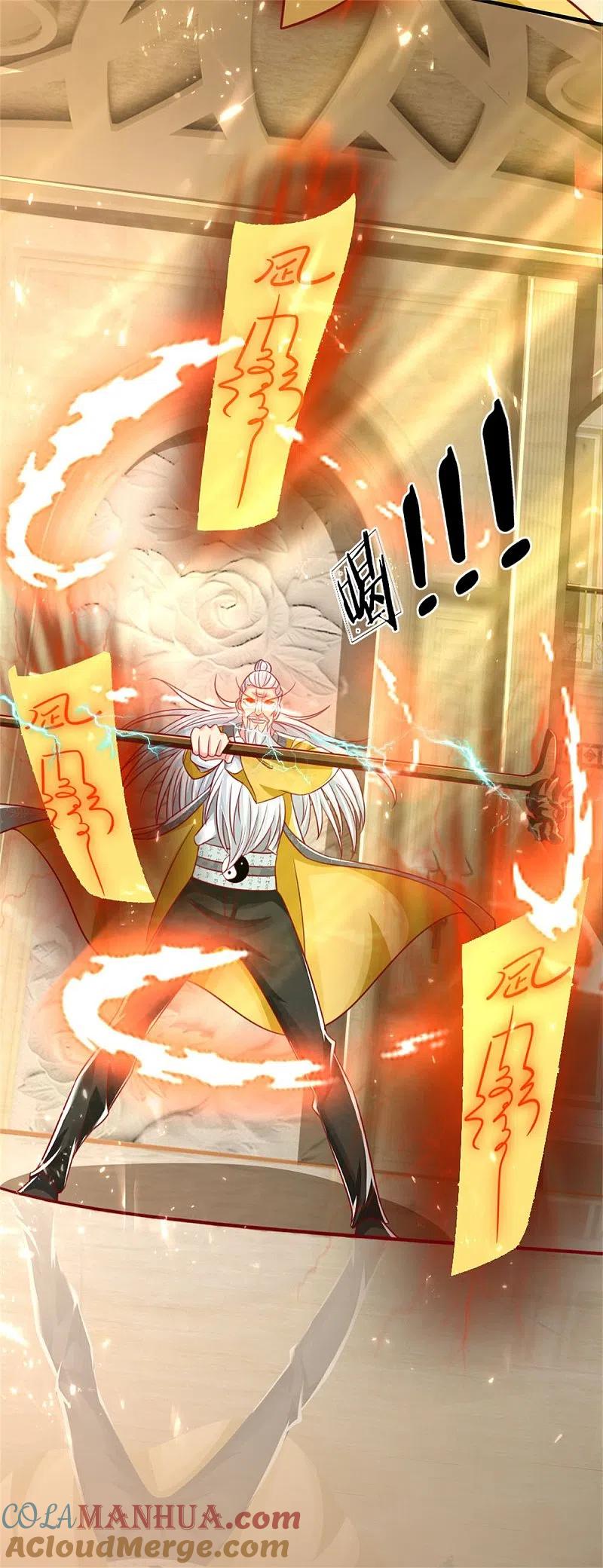 第184话区区天雷，听我号令-仙尊奶爸当赘婿-传奇漫业（第29张）