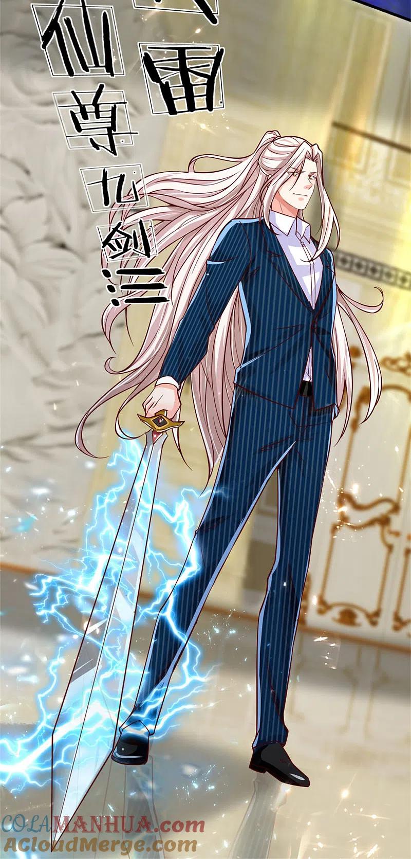 第185话三道天符，天雷为剑-仙尊奶爸当赘婿-传奇漫业（第7张）