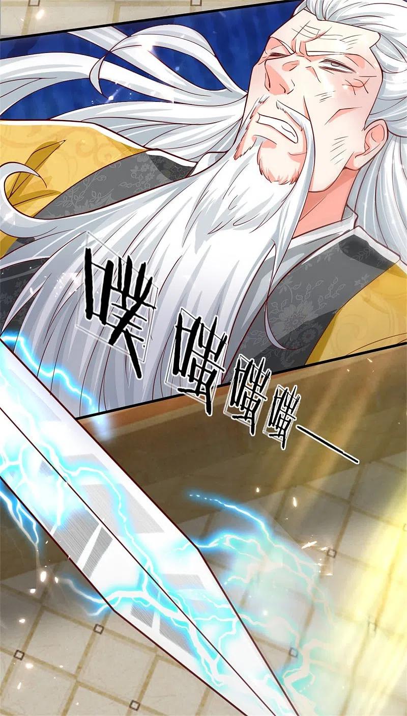 第185话三道天符，天雷为剑-仙尊奶爸当赘婿-传奇漫业（第14张）