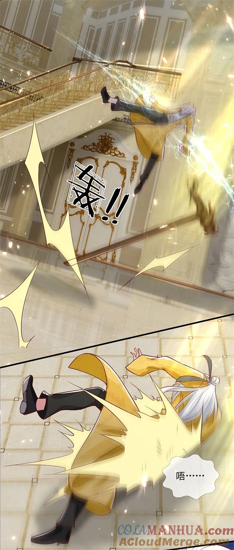 第185话三道天符，天雷为剑-仙尊奶爸当赘婿-传奇漫业（第13张）