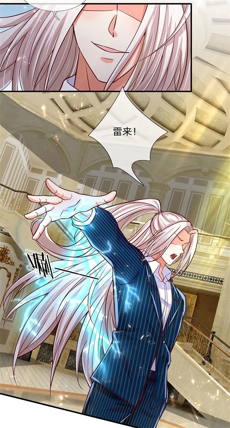 第185话三道天符，天雷为剑-仙尊奶爸当赘婿-传奇漫业（第4张）