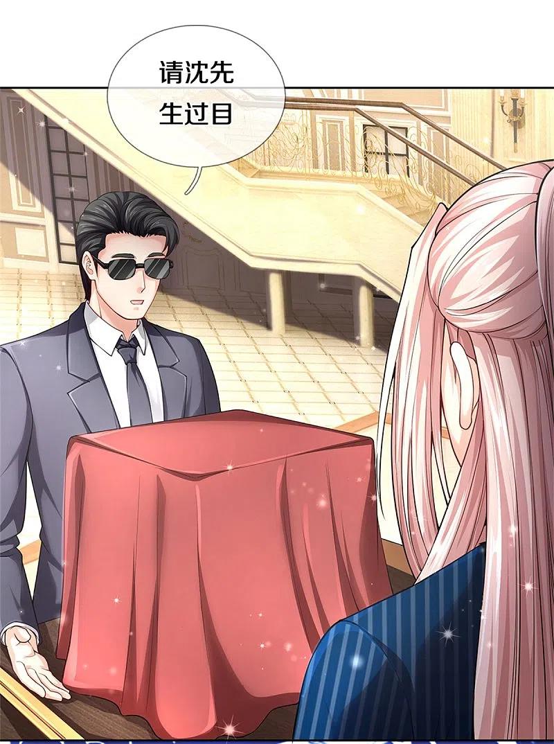 第186话山河宝鼎，劫鼎之人-仙尊奶爸当赘婿-传奇漫业（第4张）