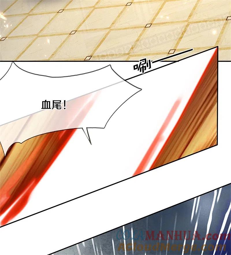 第186话山河宝鼎，劫鼎之人-仙尊奶爸当赘婿-传奇漫业（第29张）
