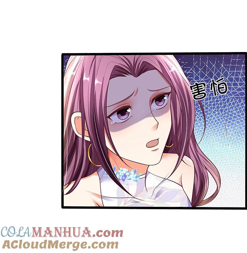 第186话山河宝鼎，劫鼎之人-仙尊奶爸当赘婿-传奇漫业（第23张）