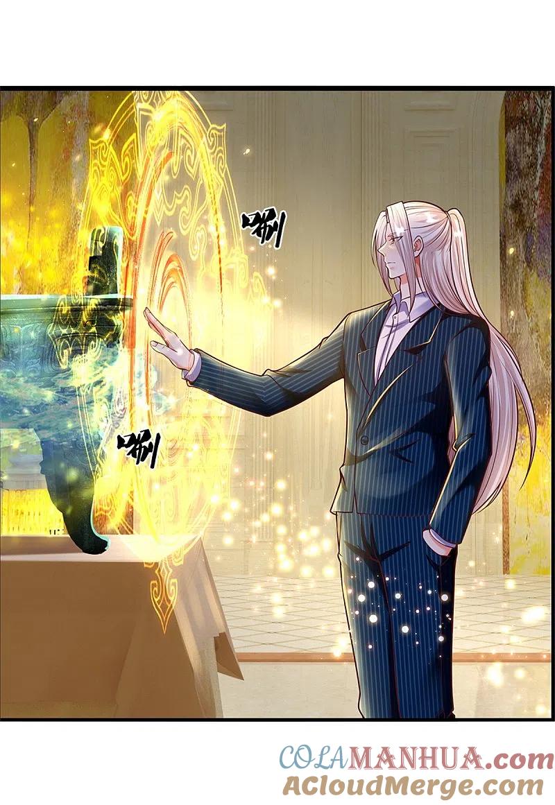 第186话山河宝鼎，劫鼎之人-仙尊奶爸当赘婿-传奇漫业（第7张）