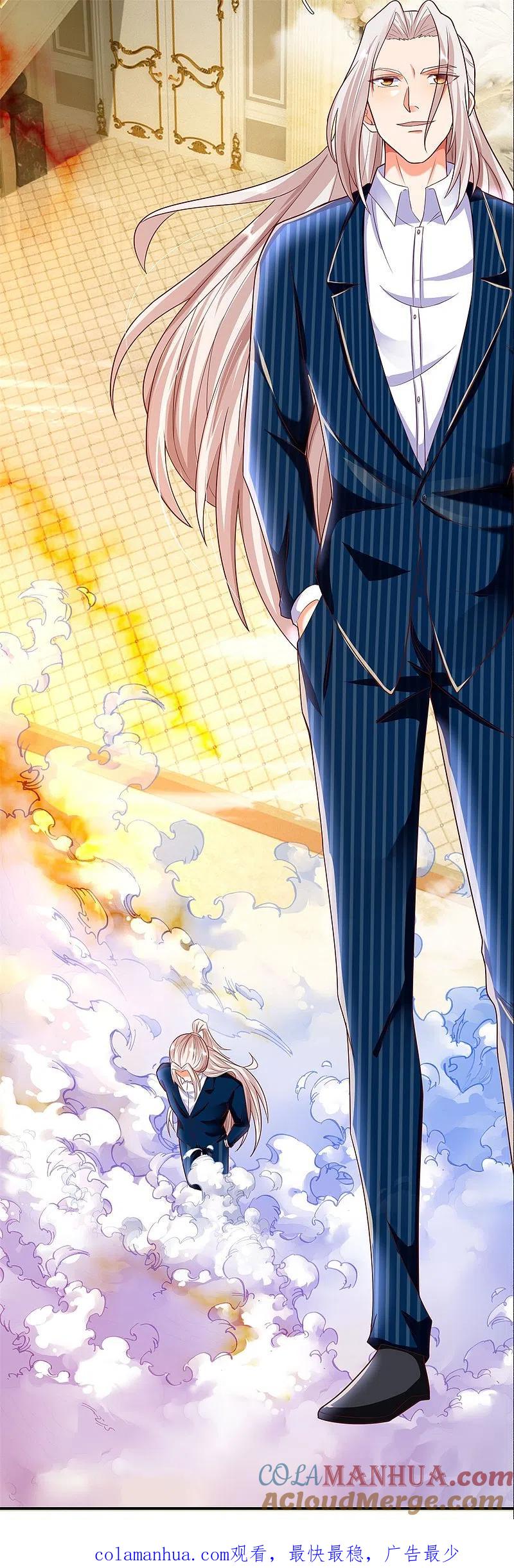 第187话颜面扫地，大狱魔临-仙尊奶爸当赘婿-传奇漫业（第31张）