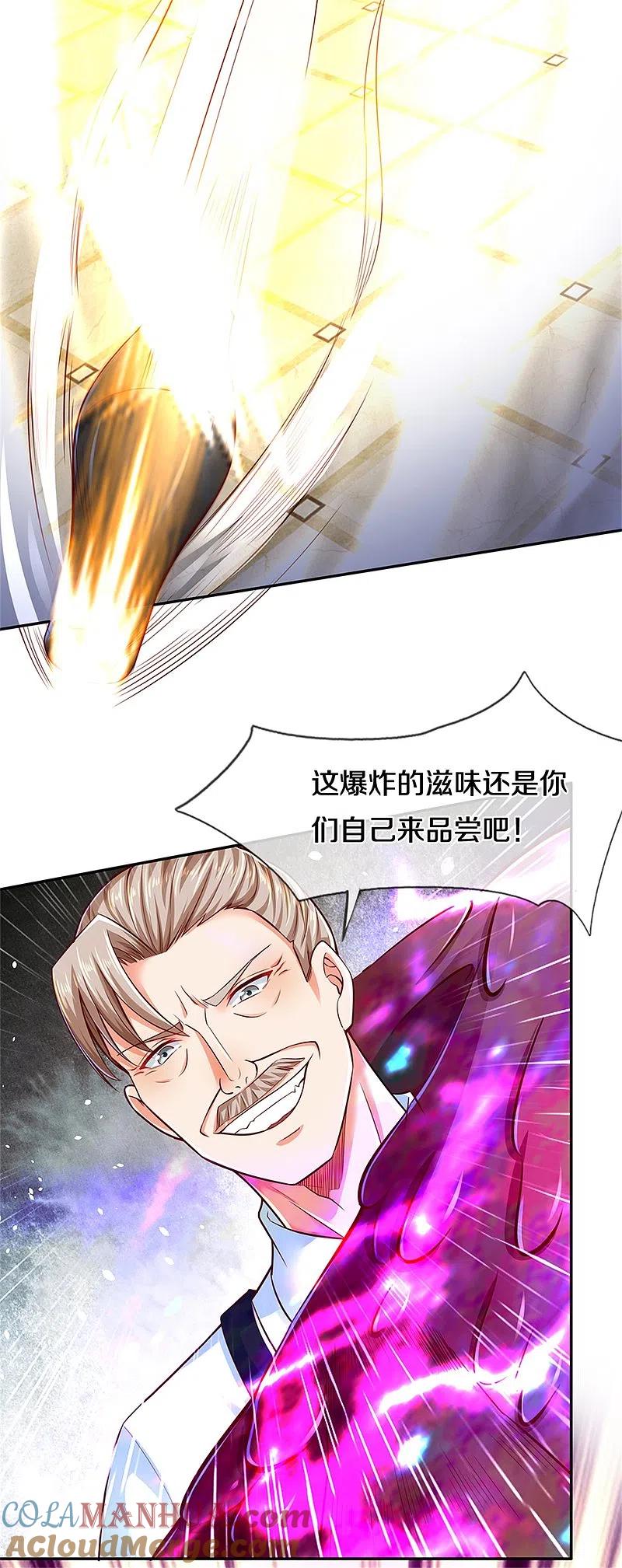第187话颜面扫地，大狱魔临-仙尊奶爸当赘婿-传奇漫业（第7张）