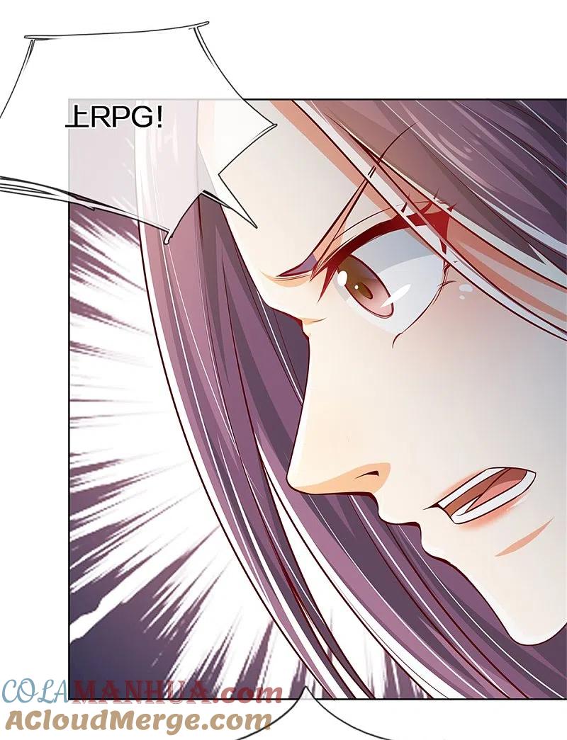 第187话颜面扫地，大狱魔临-仙尊奶爸当赘婿-传奇漫业（第3张）
