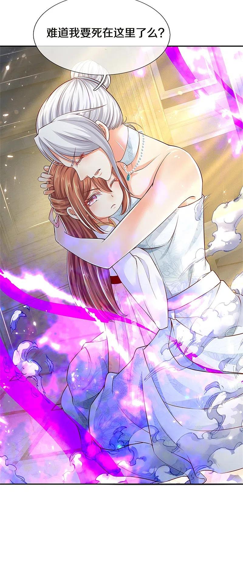 第187话颜面扫地，大狱魔临-仙尊奶爸当赘婿-传奇漫业（第20张）