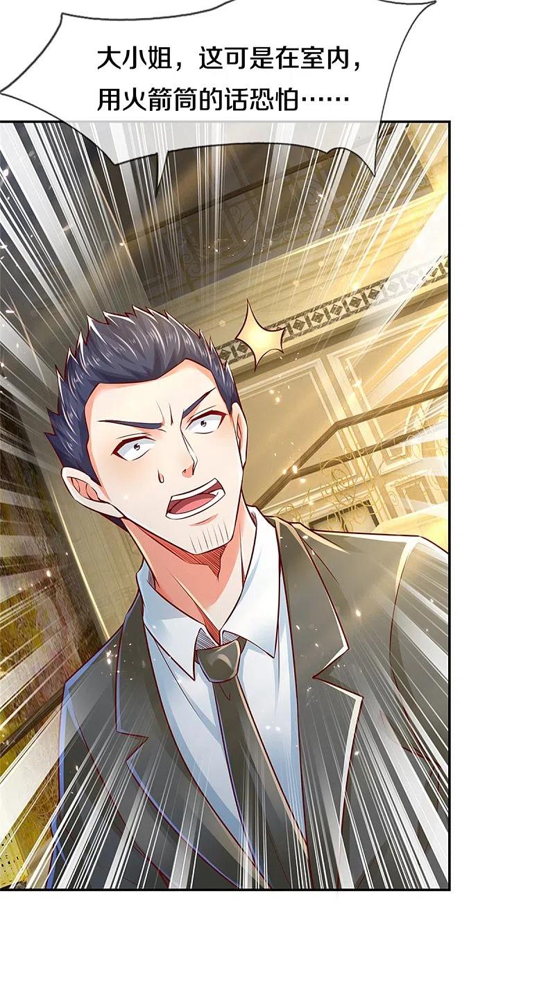 第187话颜面扫地，大狱魔临-仙尊奶爸当赘婿-传奇漫业（第4张）