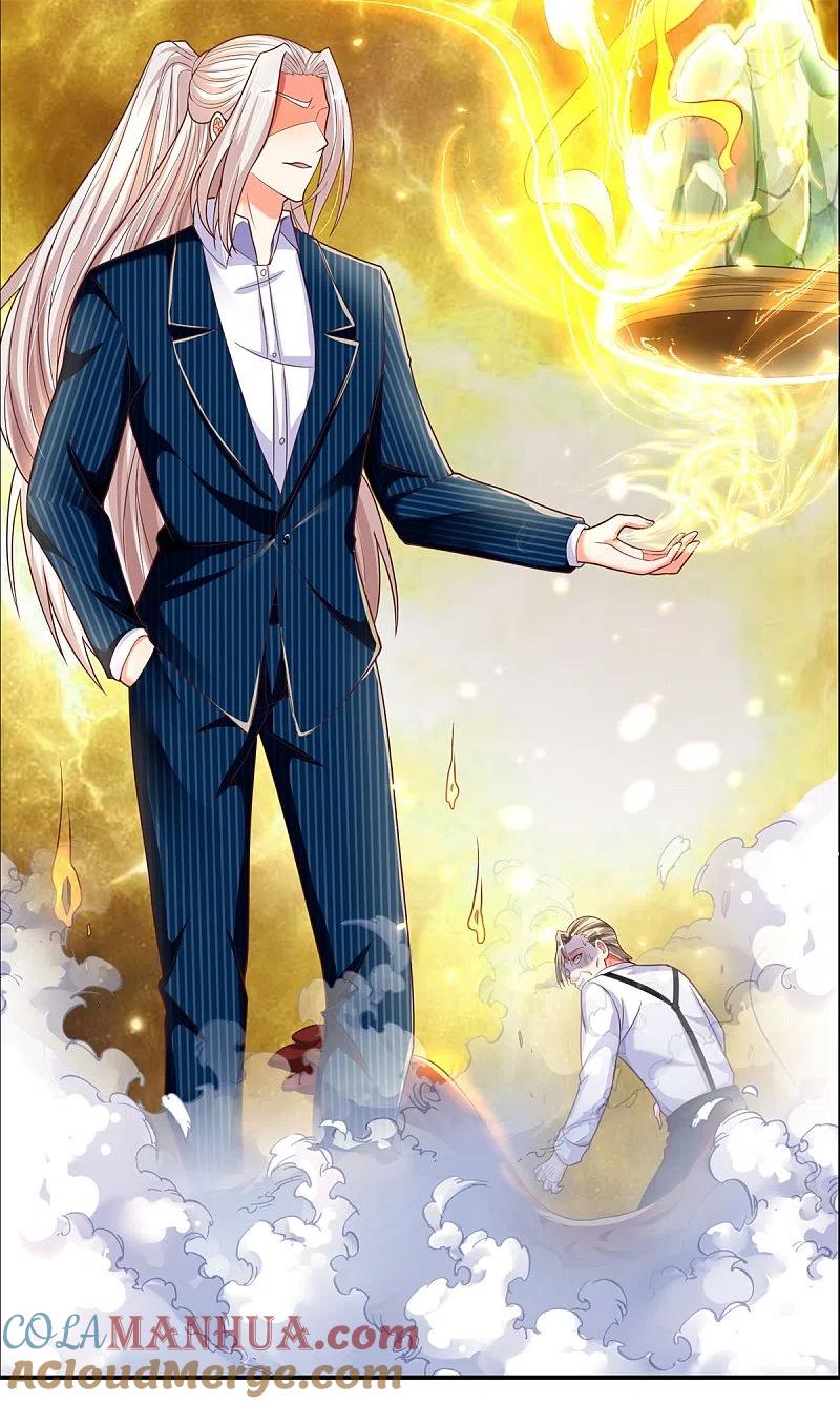 第188话不周镇压，识破阴谋-仙尊奶爸当赘婿-传奇漫业（第11张）