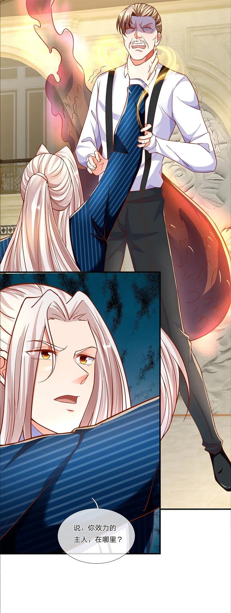 第188话不周镇压，识破阴谋-仙尊奶爸当赘婿-传奇漫业（第20张）