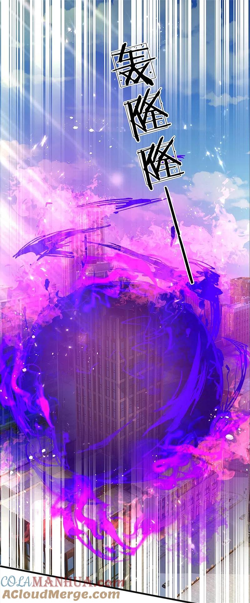 第189话出手庇护，引以为尊-仙尊奶爸当赘婿-传奇漫业（第2张）