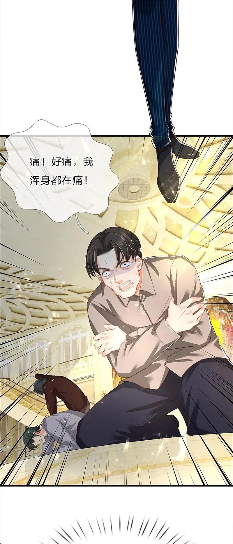 第189话出手庇护，引以为尊-仙尊奶爸当赘婿-传奇漫业（第9张）