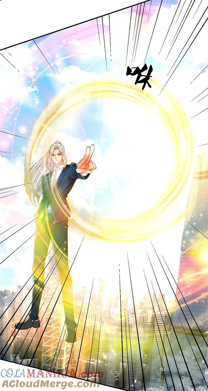 第190话幻影戏弄，阵法寻常-仙尊奶爸当赘婿-传奇漫业（第10张）