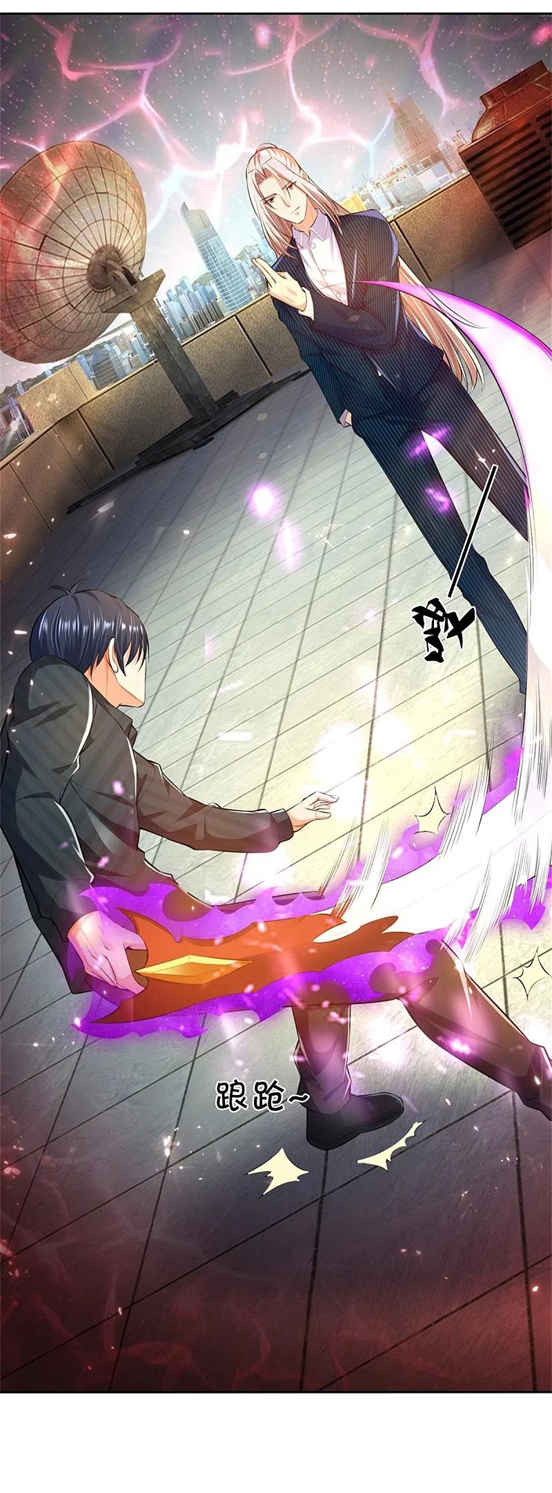 第191话三昧火魔，强势镇压-仙尊奶爸当赘婿-传奇漫业（第8张）