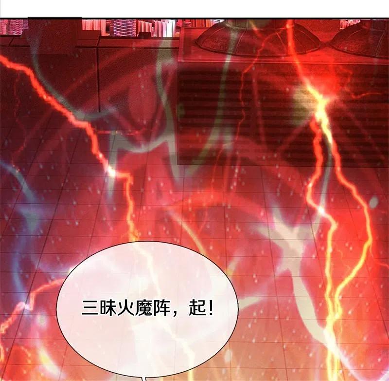 第191话三昧火魔，强势镇压-仙尊奶爸当赘婿-传奇漫业（第14张）