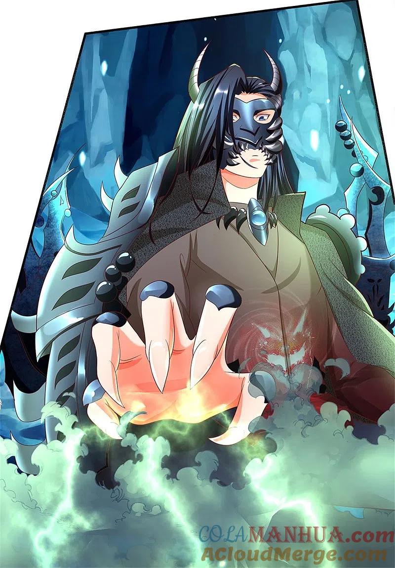 第192话血债血偿，魔界大军-仙尊奶爸当赘婿-传奇漫业（第21张）