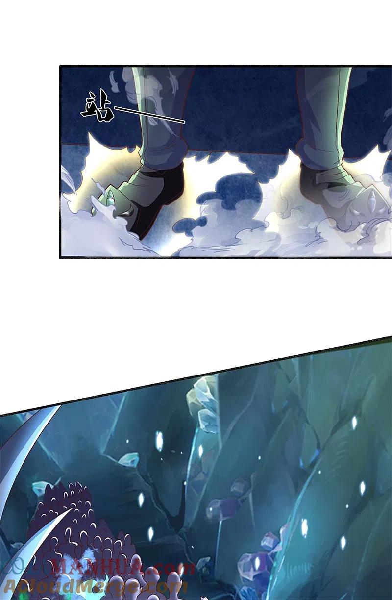 第192话血债血偿，魔界大军-仙尊奶爸当赘婿-传奇漫业（第25张）