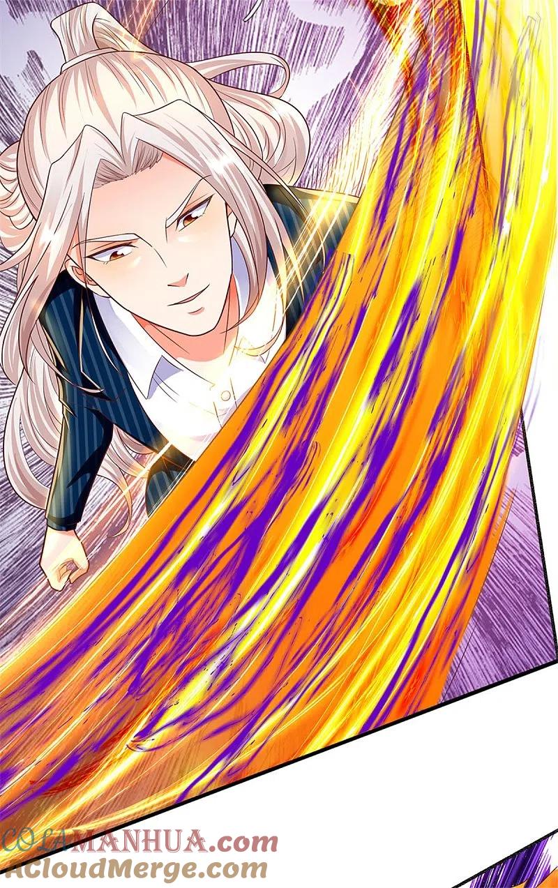 第192话血债血偿，魔界大军-仙尊奶爸当赘婿-传奇漫业（第17张）
