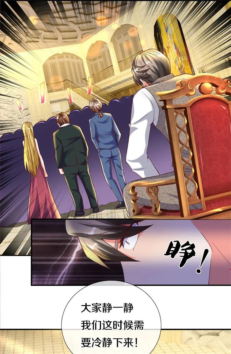第193话清尘阴谋，深度绝望-仙尊奶爸当赘婿-传奇漫业（第20张）