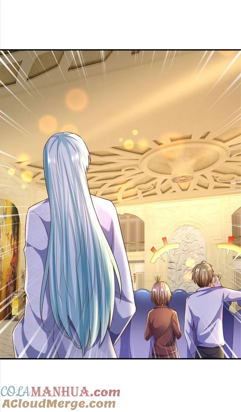 第194话背信弃义，清尘发难-仙尊奶爸当赘婿-传奇漫业（第7张）
