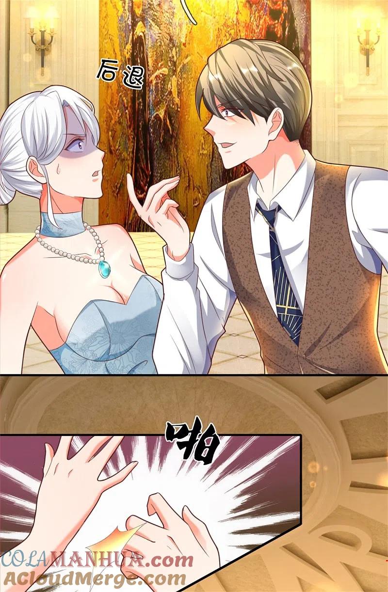 第195话强抢飞语，杨洲动手-仙尊奶爸当赘婿-传奇漫业（第4张）