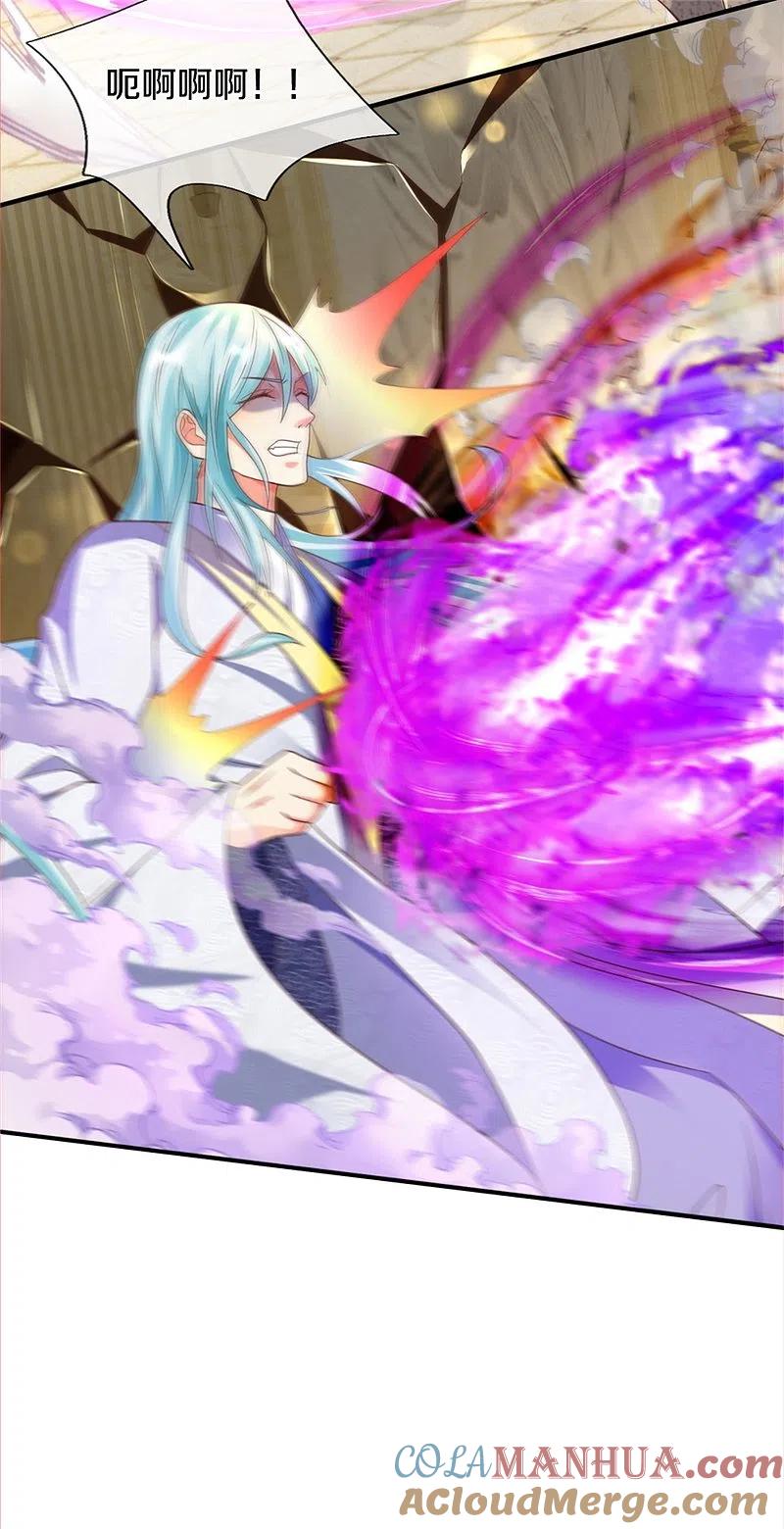 第195话强抢飞语，杨洲动手-仙尊奶爸当赘婿-传奇漫业（第10张）