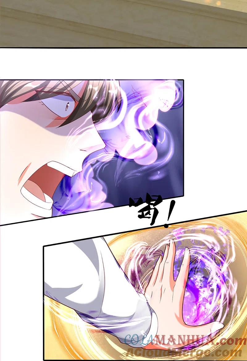 第196话吊坠护体，沈异归来-仙尊奶爸当赘婿-传奇漫业（第17张）