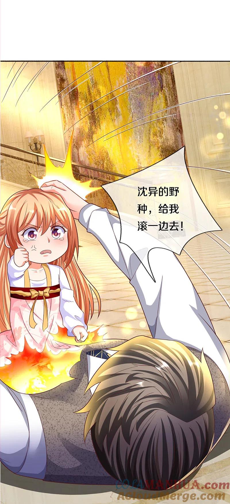 第196话吊坠护体，沈异归来-仙尊奶爸当赘婿-传奇漫业（第23张）