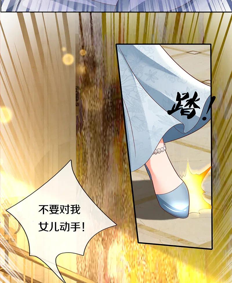 第196话吊坠护体，沈异归来-仙尊奶爸当赘婿-传奇漫业（第26张）