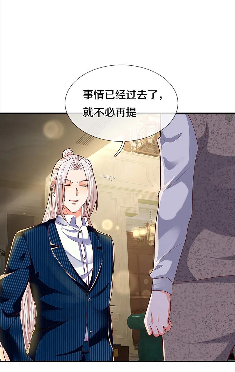 第199话西灵山原，天道分身-仙尊奶爸当赘婿-传奇漫业（第4张）