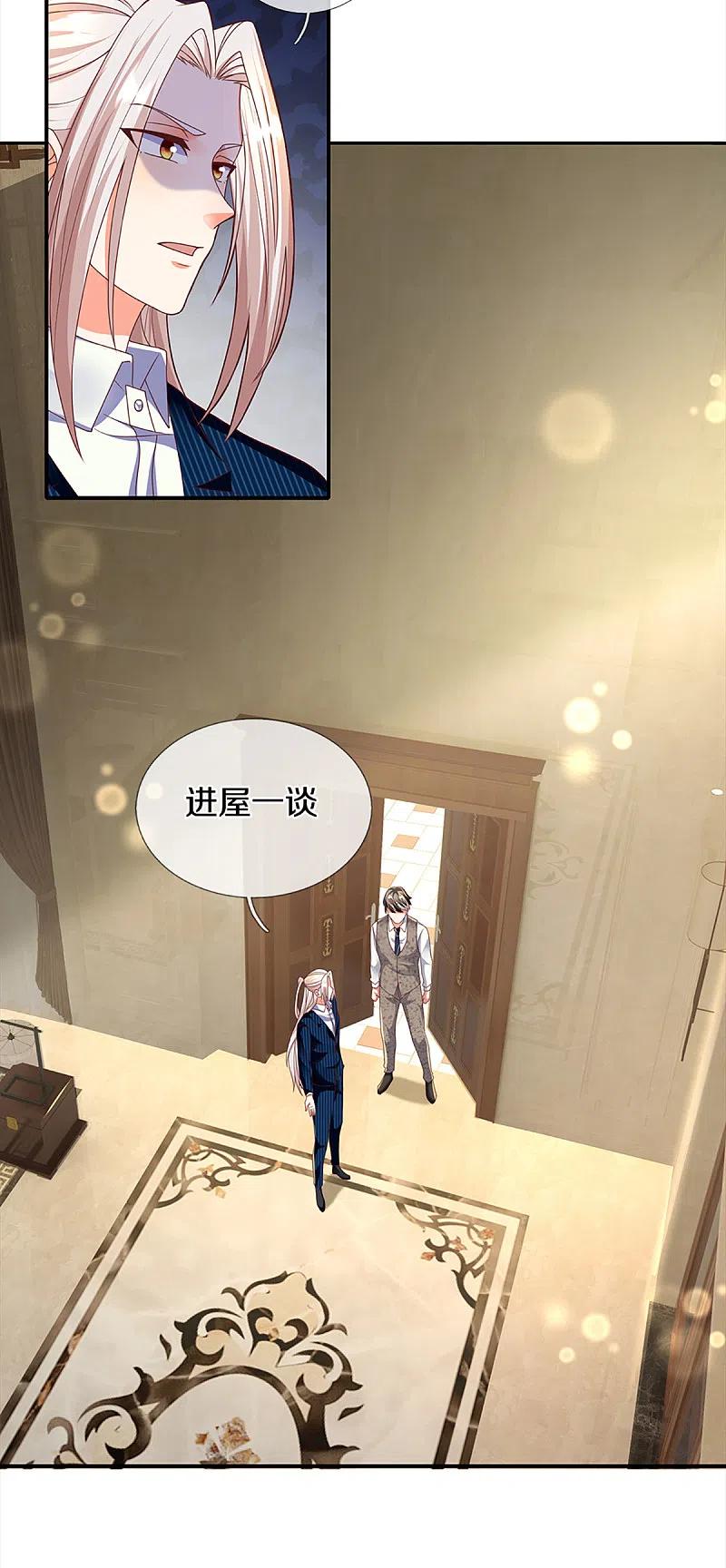 第199话西灵山原，天道分身-仙尊奶爸当赘婿-传奇漫业（第6张）