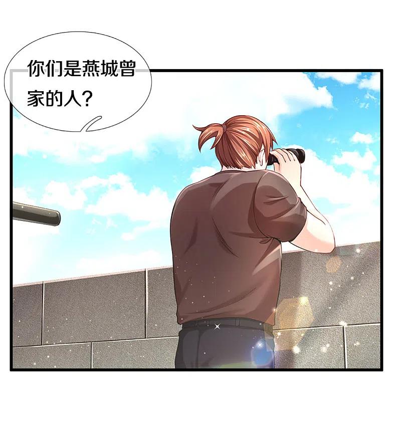第201话被人盯上，章家小姐-仙尊奶爸当赘婿-传奇漫业（第16张）