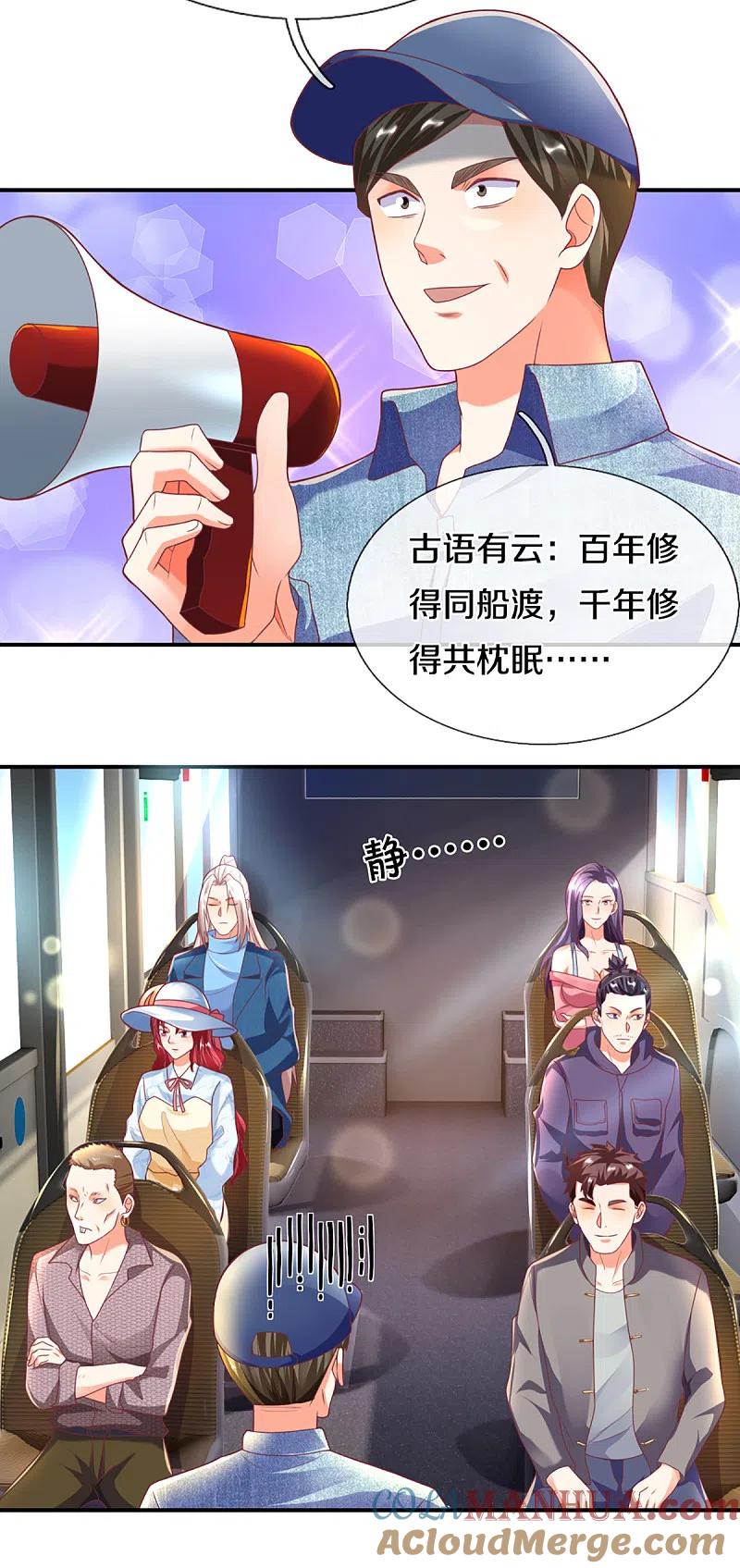 第202话七人之旅，互相试探-仙尊奶爸当赘婿-传奇漫业（第7张）