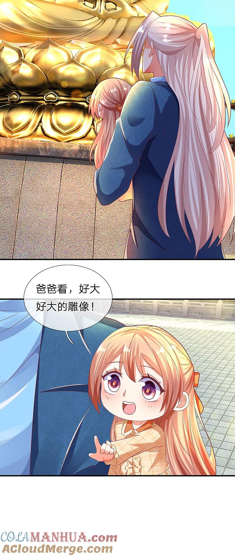第203话进入庙宇，我不拜佛-仙尊奶爸当赘婿-传奇漫业（第7张）