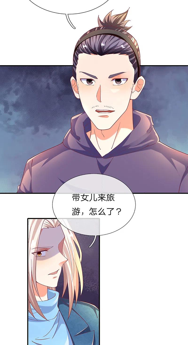 第203话进入庙宇，我不拜佛-仙尊奶爸当赘婿-传奇漫业（第20张）