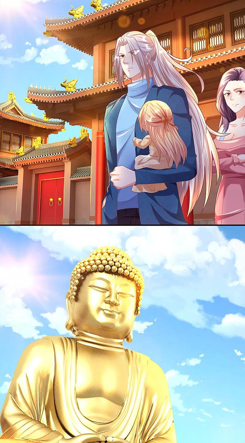 第203话进入庙宇，我不拜佛-仙尊奶爸当赘婿-传奇漫业（第6张）