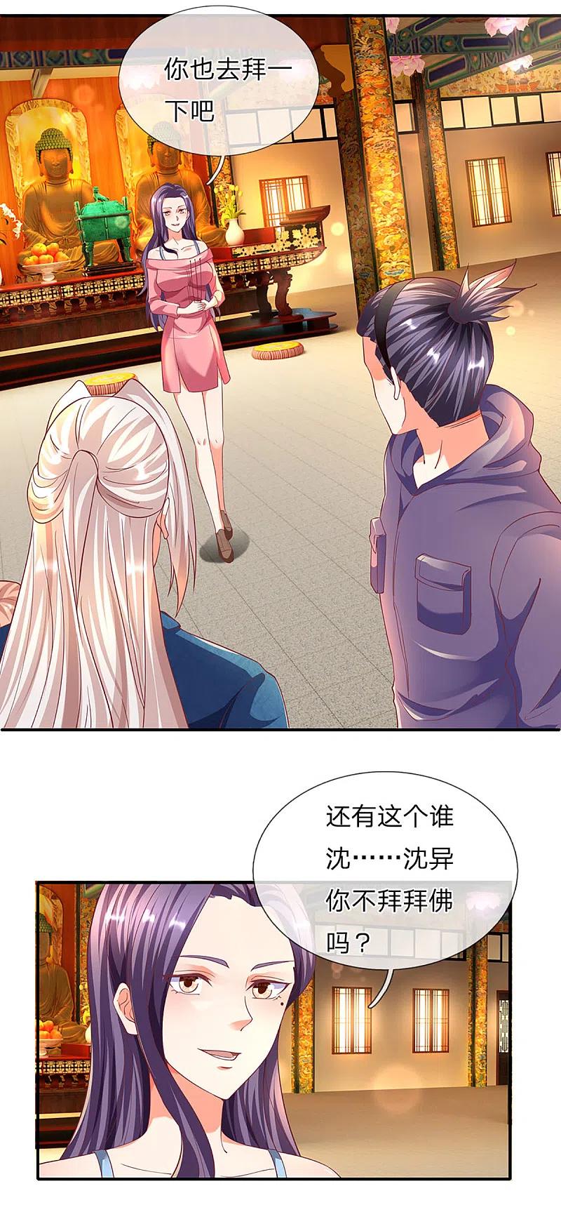 第203话进入庙宇，我不拜佛-仙尊奶爸当赘婿-传奇漫业（第22张）