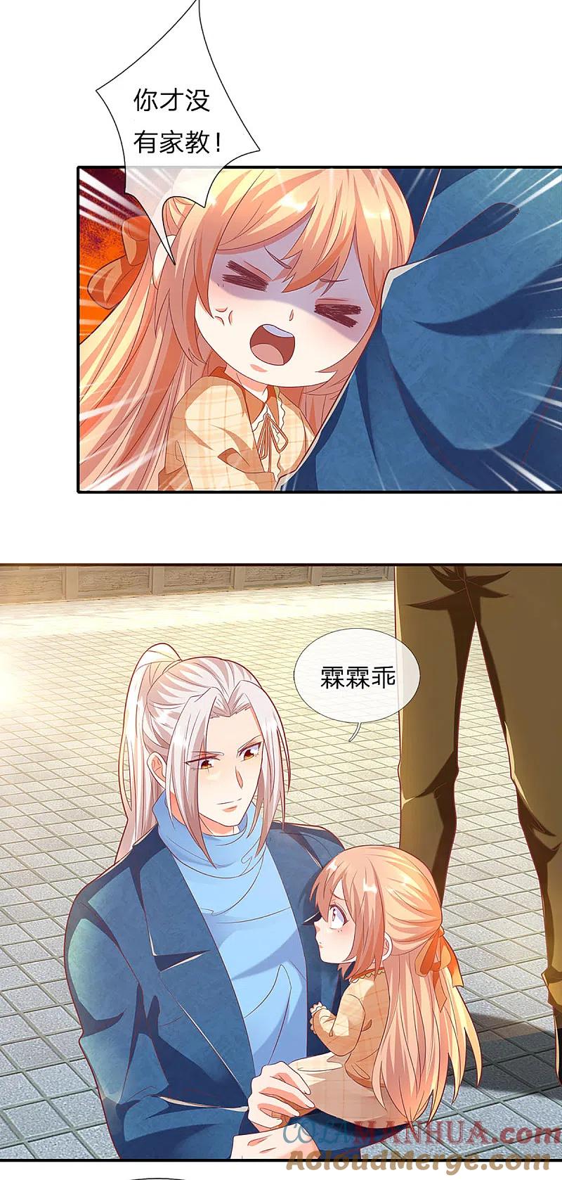 第203话进入庙宇，我不拜佛-仙尊奶爸当赘婿-传奇漫业（第9张）