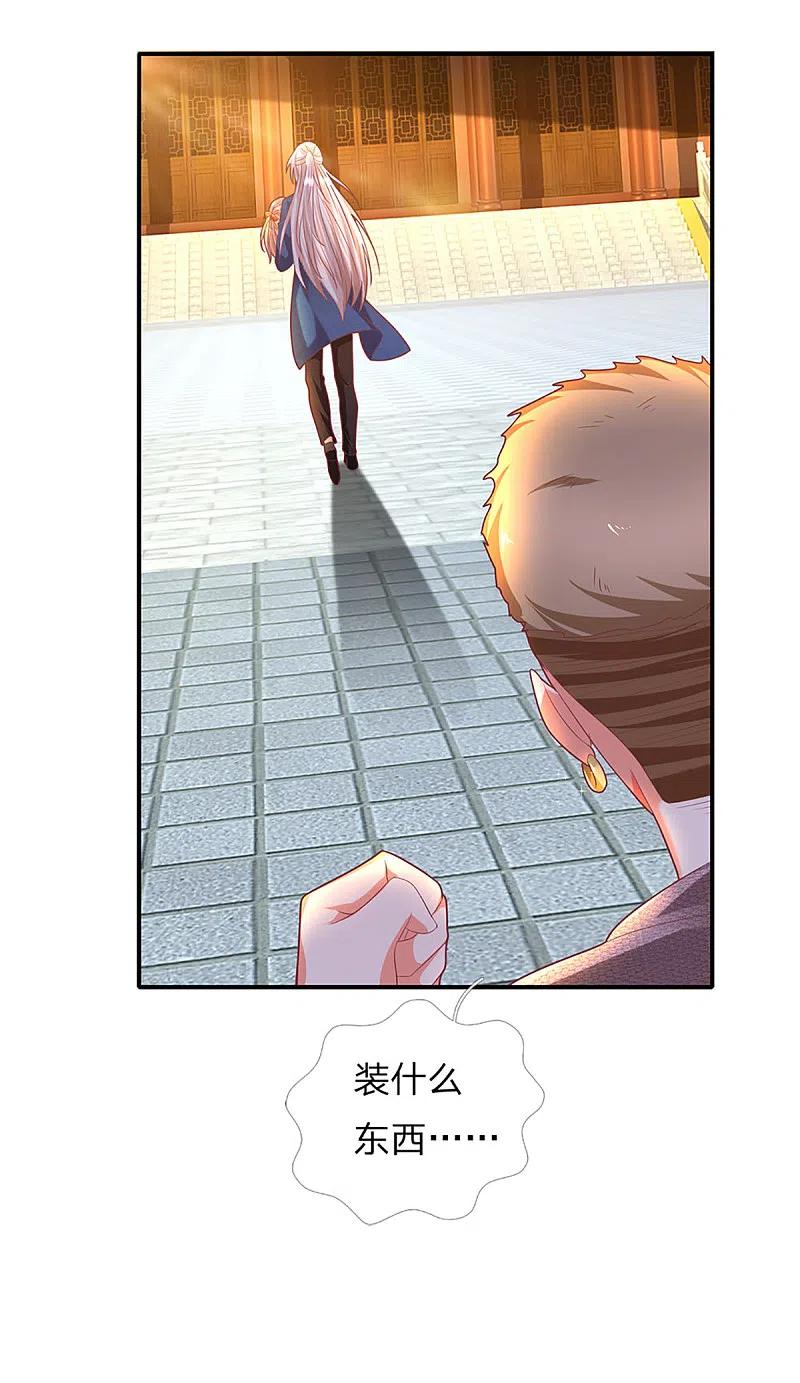 第203话进入庙宇，我不拜佛-仙尊奶爸当赘婿-传奇漫业（第12张）