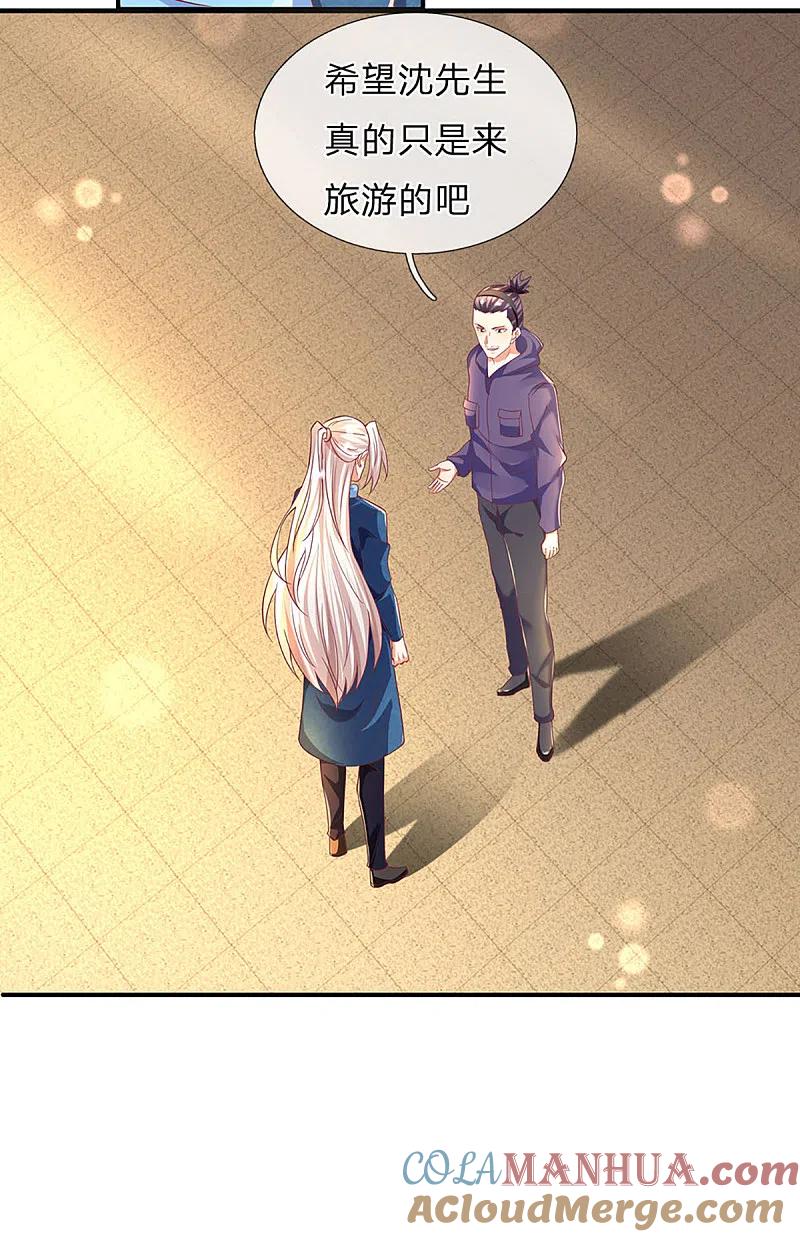第203话进入庙宇，我不拜佛-仙尊奶爸当赘婿-传奇漫业（第21张）
