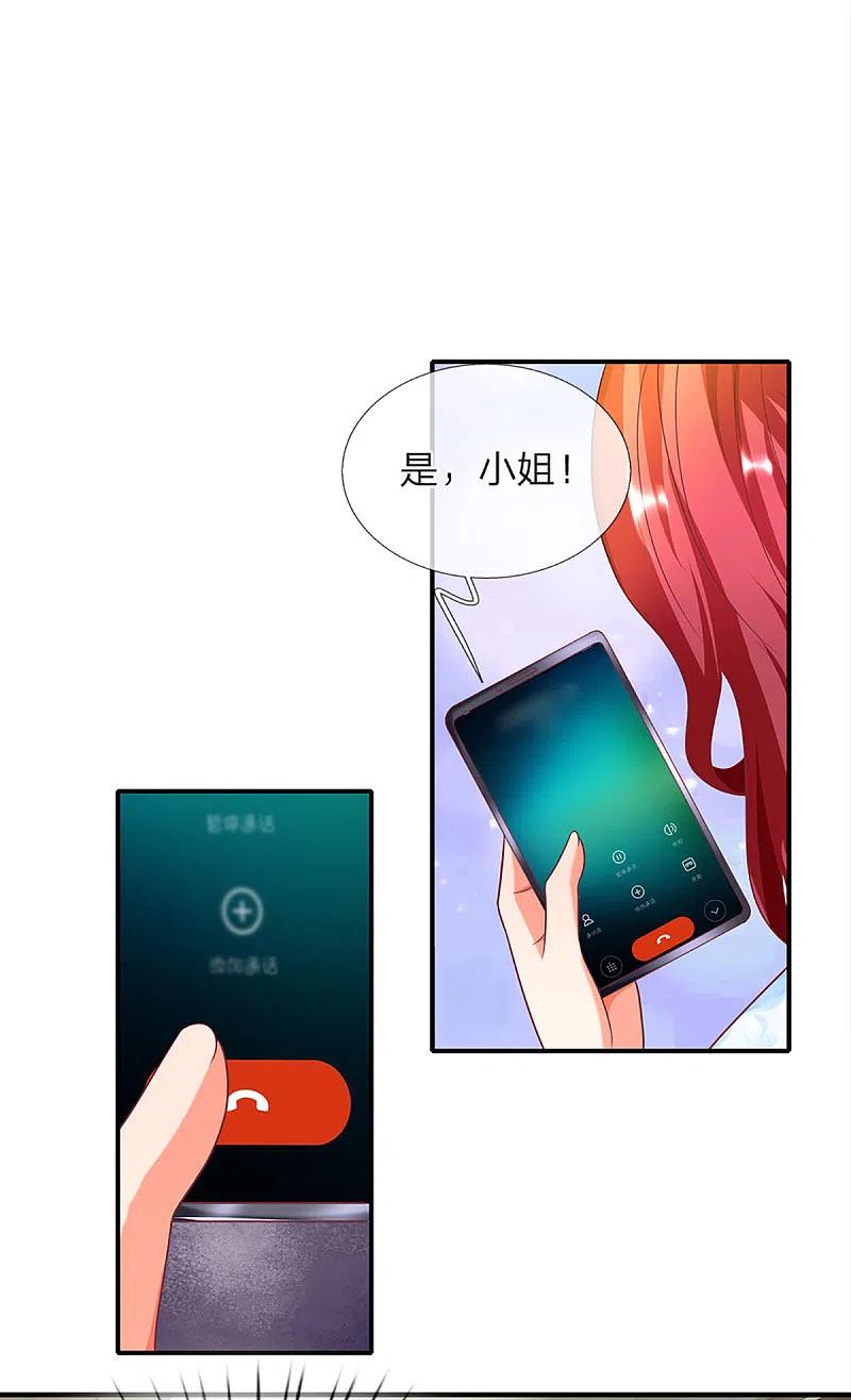 第204话拜给你看，神像碎裂-仙尊奶爸当赘婿-传奇漫业（第20张）