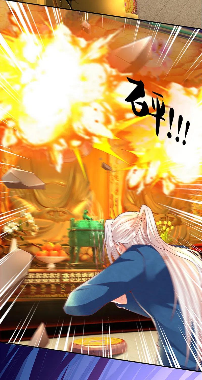 第204话拜给你看，神像碎裂-仙尊奶爸当赘婿-传奇漫业（第10张）