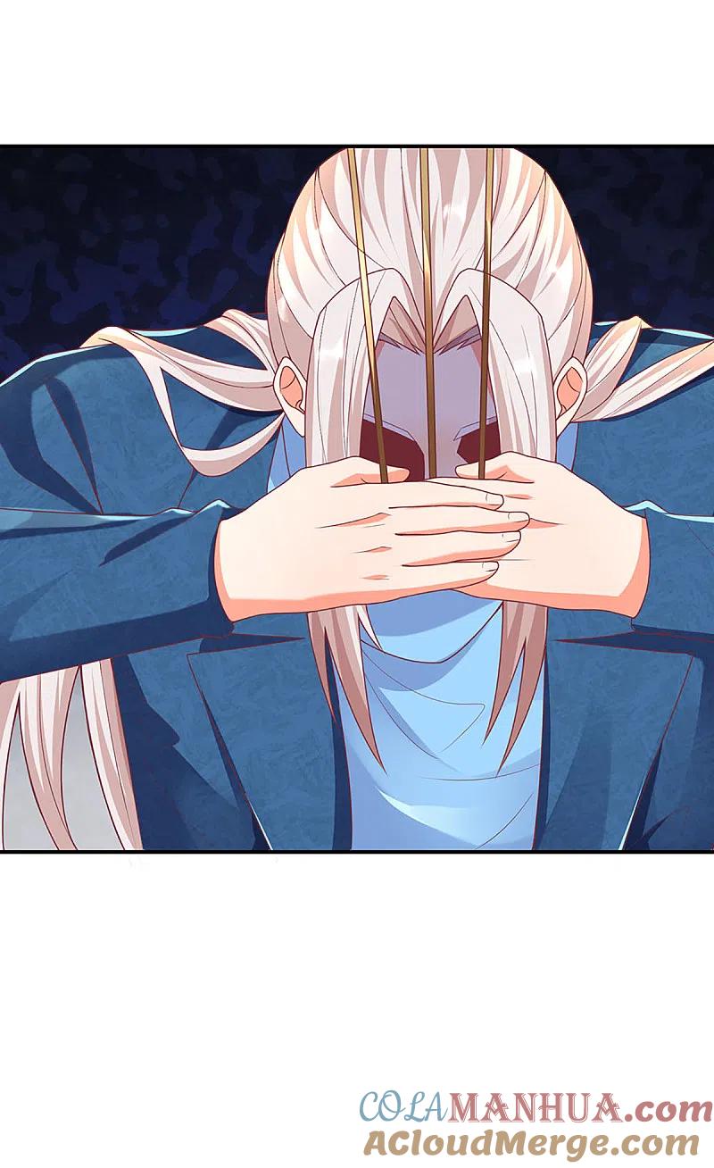 第204话拜给你看，神像碎裂-仙尊奶爸当赘婿-传奇漫业（第7张）