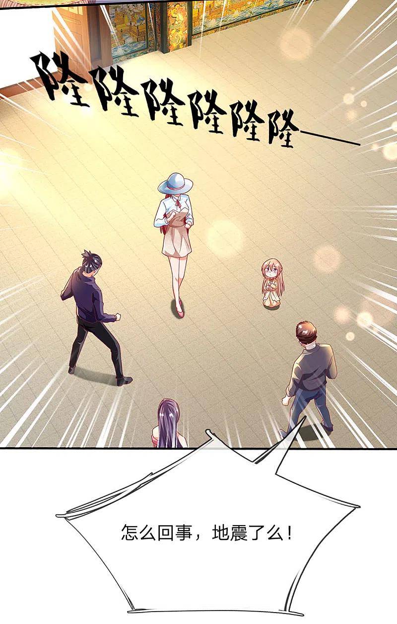 第204话拜给你看，神像碎裂-仙尊奶爸当赘婿-传奇漫业（第6张）