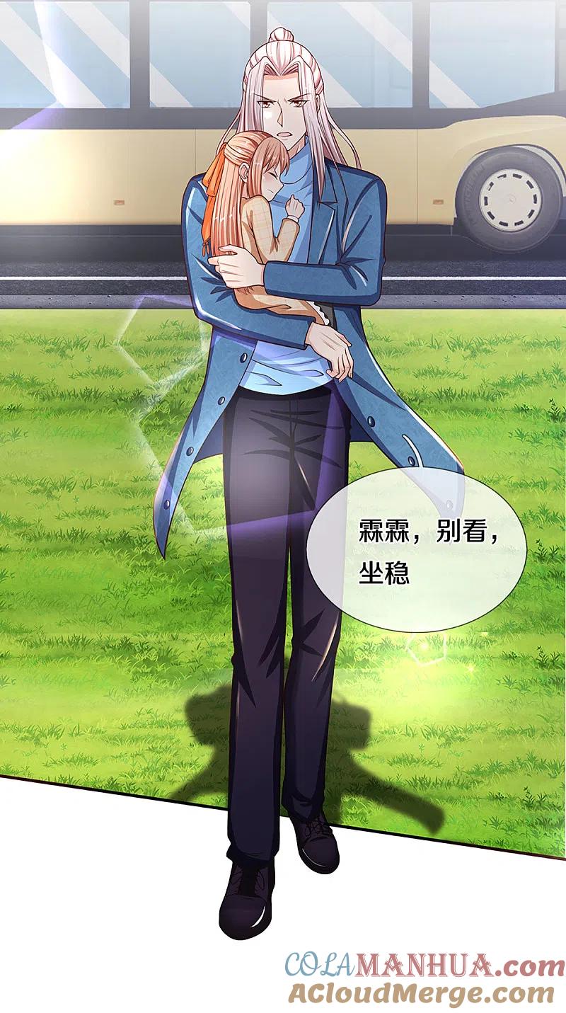 第206话枪林弹雨，一步跨越-仙尊奶爸当赘婿-传奇漫业（第10张）