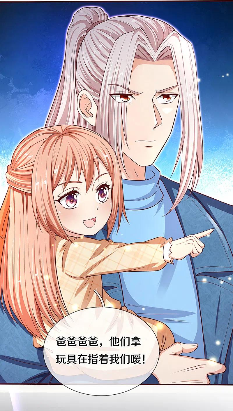 第206话枪林弹雨，一步跨越-仙尊奶爸当赘婿-传奇漫业（第9张）